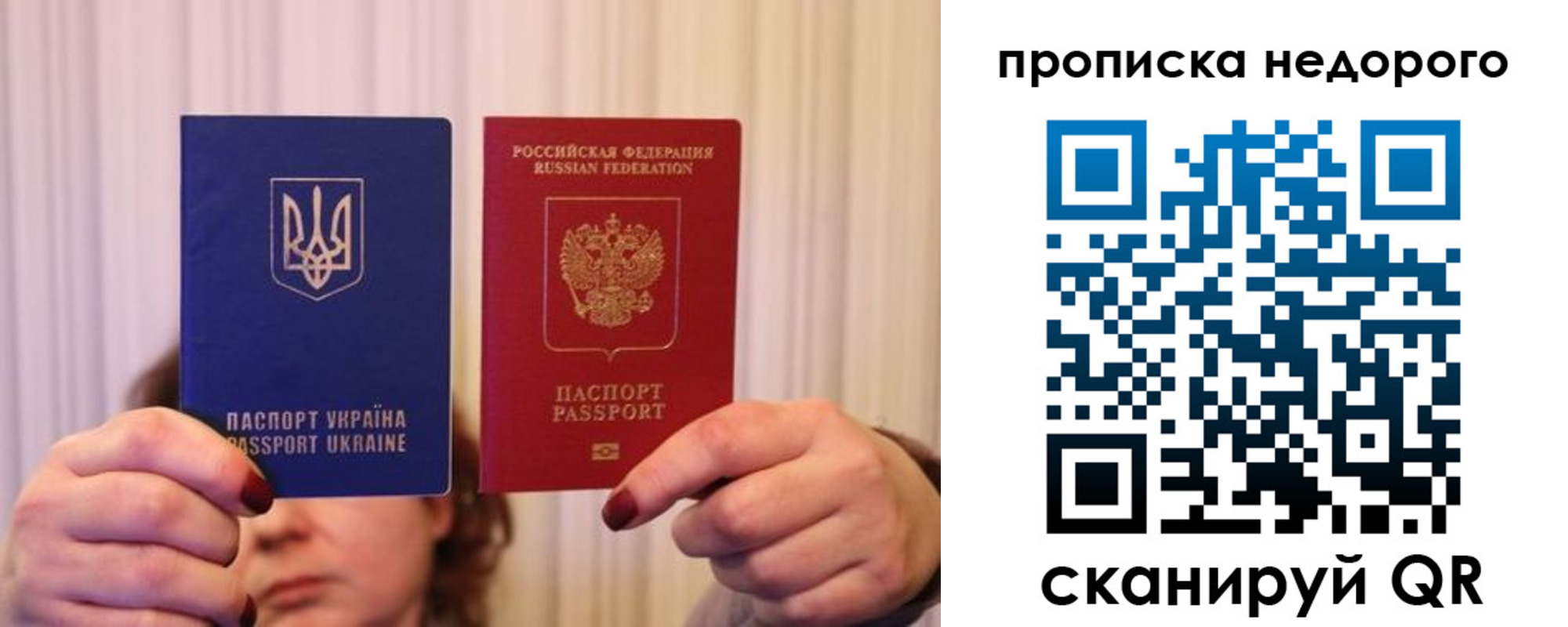 где прописаться в Всеволожске