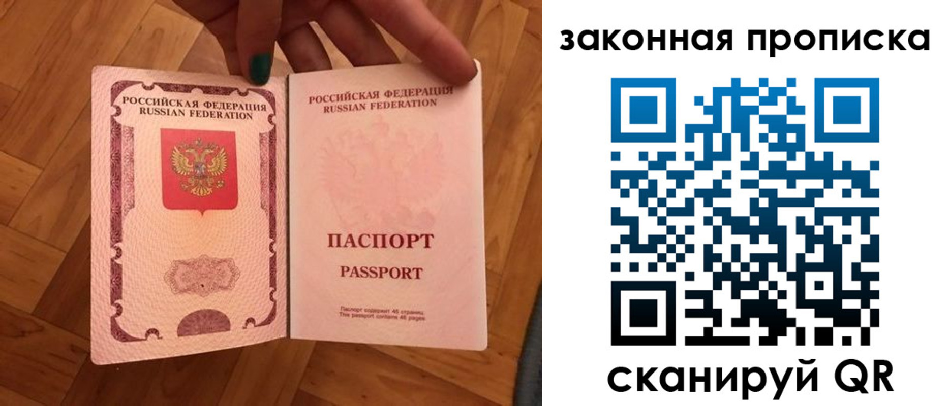 пропишу в квартире в Всеволожске