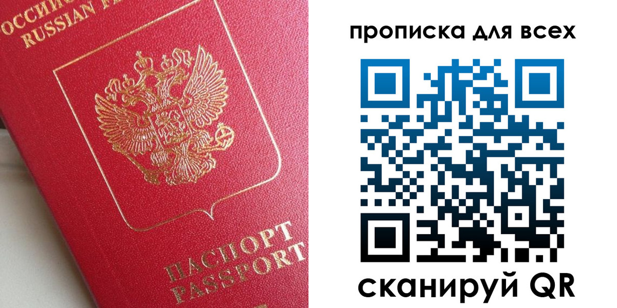 временная регистрация госуслуги в Всеволожске